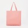 Set of a youth backpack from textiles, chopper, pencil case, bag, pink color
