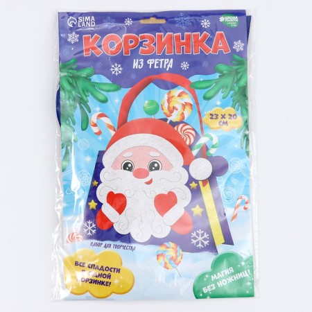 Set for creating a felt basket for the New Year "Merry Deer"-7