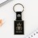 Blick for keys Big Boss, 9 x 3.2 cm.