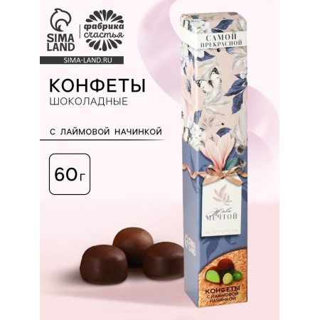 Gift sweets "Live a dream", with mint filling, 60 g
