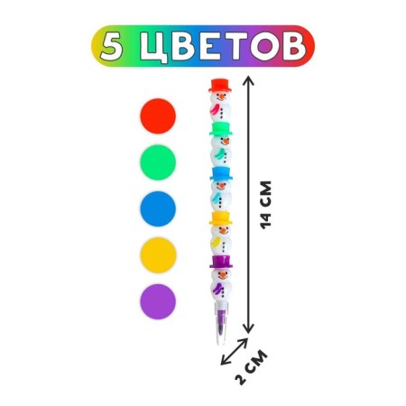 Voskova “Snowman” pencil 5 colors-1