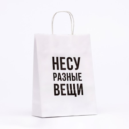 Craft package with jokes "Take different things" 24 x 10.5 x 32 cm