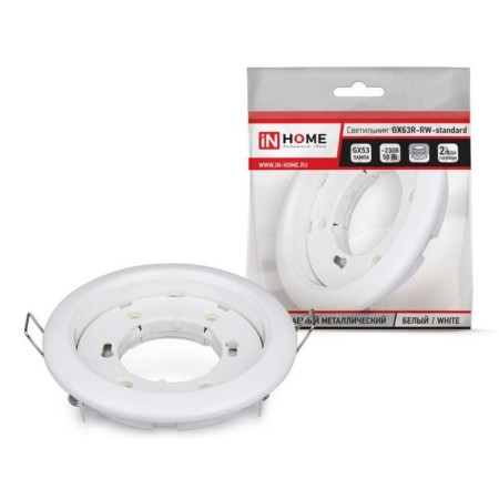Smotenter Lamp In Home, GX53R-Standard GX53, 230V, built-in, white