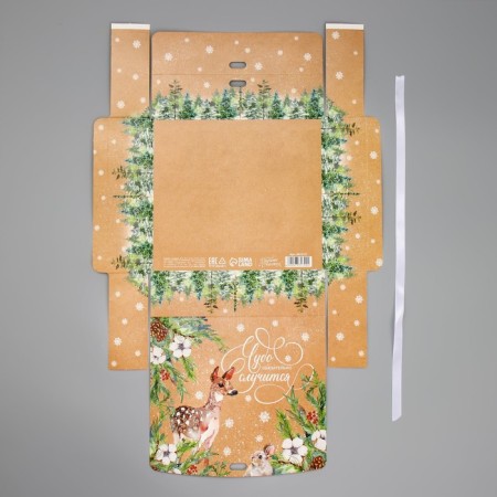 The box is a folding bilateral “Miracle will happen”, 20 x 18 x 5 cm, New Year-6