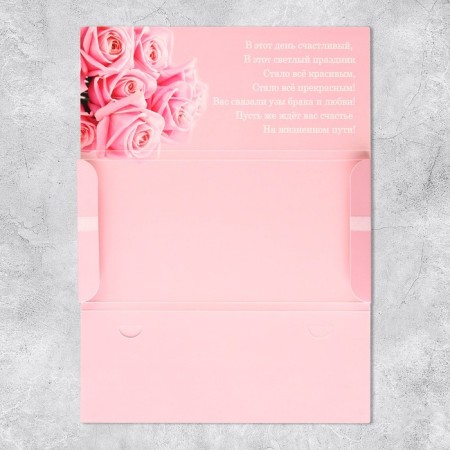 Money envelope "Happy Wedding", Roses, 19 x 0.7 x 9.5 cm-5