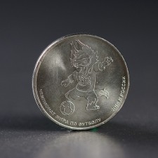Coin 