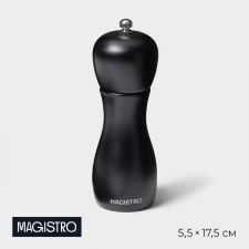 Mill for spices Magistro Softline, 16.5 cm, black color