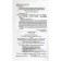 Textbook. GEF. Russian language. Russian speech, grade 9. Nikitina E.I.