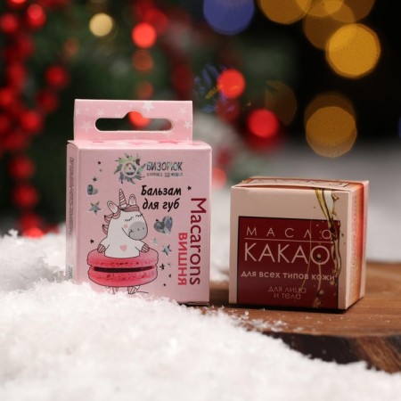 Gift set of organic cosmetics "Aromatherapy", New Year: cocoa oil, lip balm cherries-9