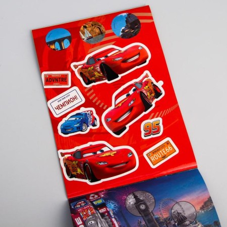 Book with stickers "Champion!", Cars-2
