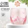 A glass "Winter will give joy", 310 ml