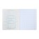 Substantial notebook "Bright color", 48 sheets in the "Algebra" cage, covered cardboard, selective varnish, with reference material