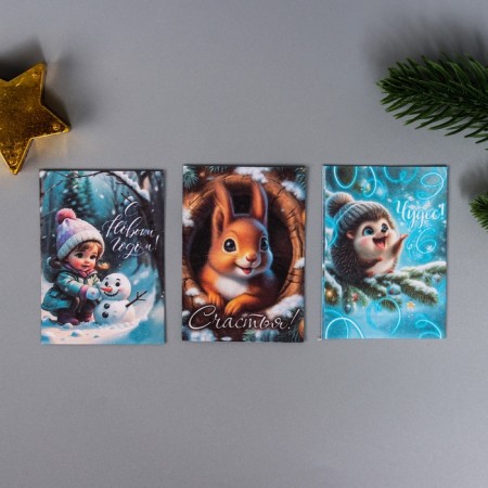 A set of postcards with seeds "grow itself" "miracles" 5*7cm 3 pcs