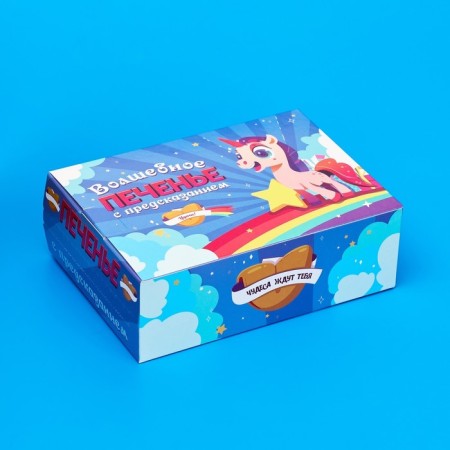 Cookies with the prediction "Magic", 12 pcs, 84 g-3