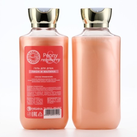 Pony Raspberry Gift Cosmetics Set, shower gel and bath foam 2 x 295 ml, Floral & Beauty by Ural Lab-3