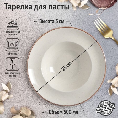 BEIGE paste plate, 500 ml, d = 25 cm, beige color