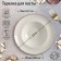 BEIGE paste plate, 500 ml, d = 25 cm, beige color