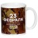 Sublimation mug, 350 ml "Real Hero", Marvel