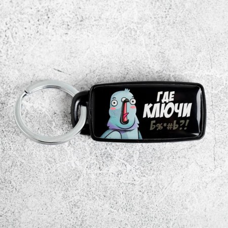 A keychain for searching for keys “where are the keys”, 6 x 2.8 cm.-2