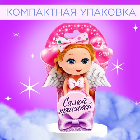 Baby doll "The most beautiful", mix-3