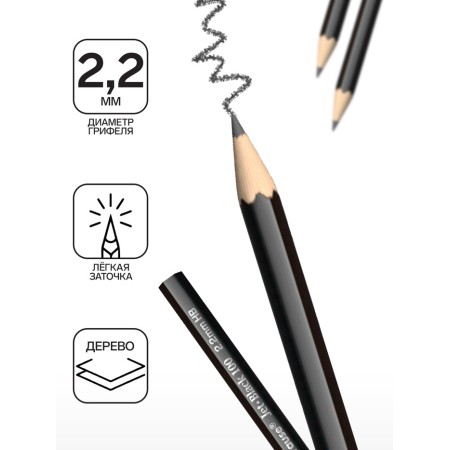 Pencil Chernographic Erichkrause "Jet Black 100", HB, Grifel D = 2.2 mm, wood, hexagonal, in a tube-1
