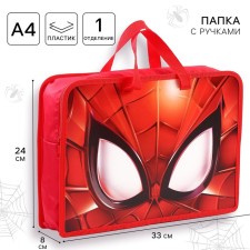 Plastic folder with A4 handles, on a zipper, 80x330x240 mm, spider-man