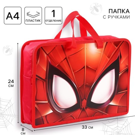 Plastic folder with A4 handles, on a zipper, 80x330x240 mm, spider-man