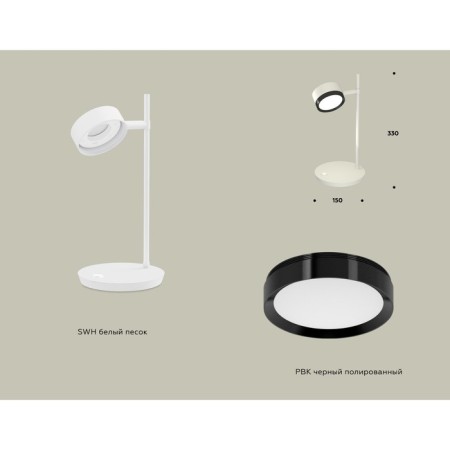 Luminairewood Robber Ambrella Light, XB9801151, GX53 LED 12 W, white sand, black-1