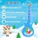 Musical guitar "New Year's mood", sound, blue color