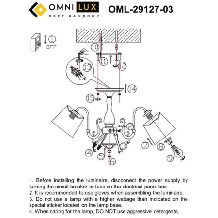 Ceiling chandelier leonessa e27 180W-7