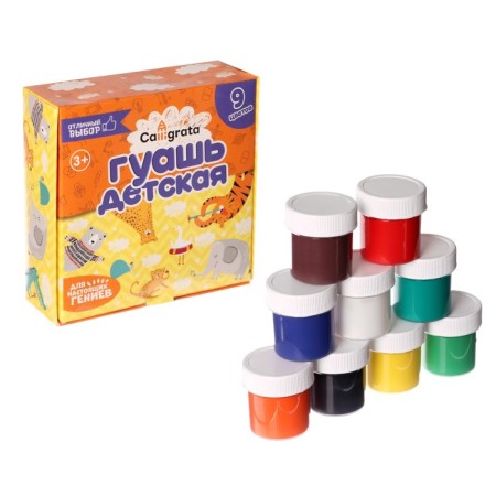 Gouache 9 colors Calligrata, 20 ml