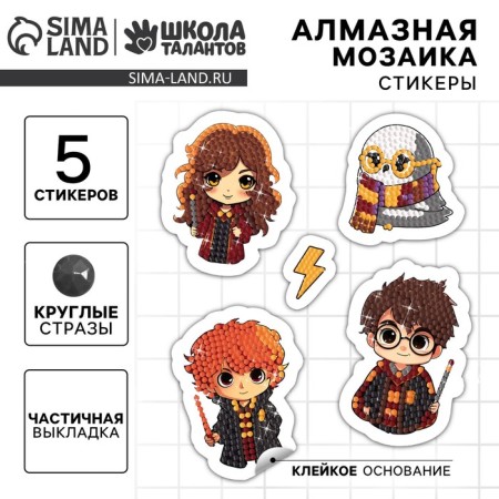 Diamond mosaic-sticker with partial filling for children "Young Wizards", a set for creativity
