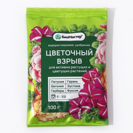 Fertilizer complex biomaster, for flowering plants, "flower explosion", 100 g