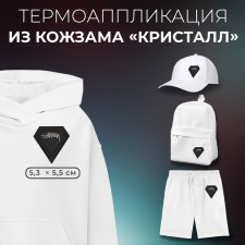 Thermal appliance from leatherette 