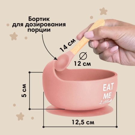 Baby plate on a suction cup, spoon, m & b, dusty rose-2
