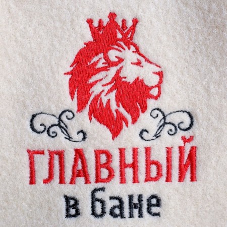 Gift set "New Year's gift": a hat with embroidery, 2 oils of 15 ml-5