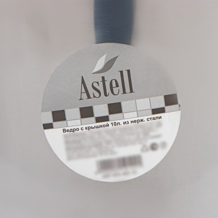 A bucket with a lid, 10 l, stainless steel-4