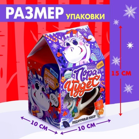 Gift set "Time of Miracles", a mug with a toy-4