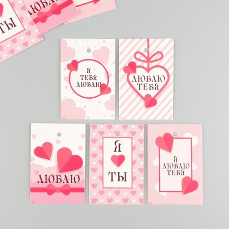Cardboard "Love" set 10 pcs (5 types) 4x6 cm