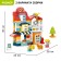Designer "Country House", 2 assembly options, 132 details