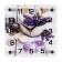 Watching, interior "Lavender flowers", silent, 25 x 25 cm, aa