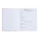 Universal diary for grades 1-11, Kisa, solid cover 7BC, glossy lamination, 40 sheets