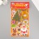 Sticker Plastic Foil "New Year" yellow 24.5x13.2 cm