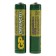 Salt battery GP Greencell Extra Heavy Duty, AAA, R03-2BL, 1.5V, blister, 2 pcs.