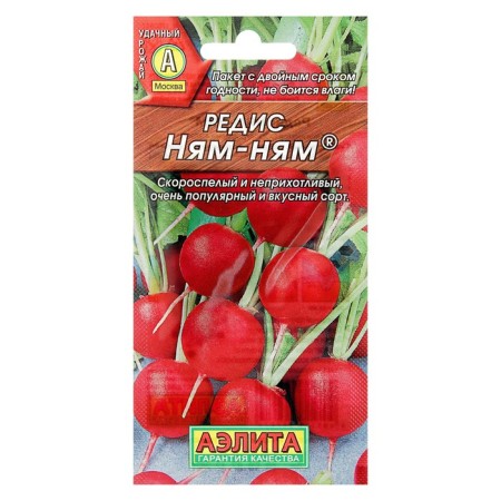 Seeds Radis "Nyam-Yam", 3 g