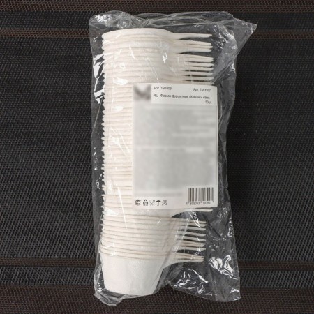 Disposable form for buffet buffes, 49 ml, 5.6 × 9.2 × 2.9 cm, sugarcane, 50 pcs in packaging, white color-2