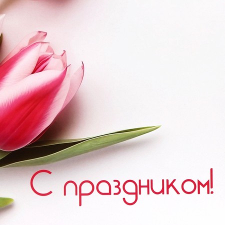 Gift package laminated for two bottles "Happy holiday!", 35 x 20 x 9 cm-1