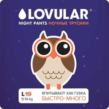 Night Distributors, Night Lovular, 9-14 kg, 19 pcs
