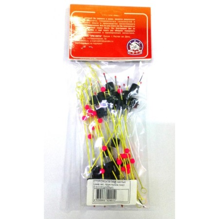 Paraden "M-3F@", 0.8-3 g, yellow color