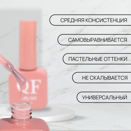 Gentle nail polish gel, 3 phase, 10 ml, led/uv, color (3)-1